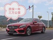 Mercedes-Benz C-Class 2016