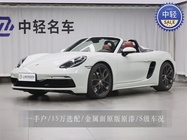 Porsche 718 2023