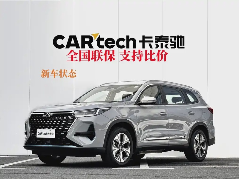 Chery Tiggo 8 PRO