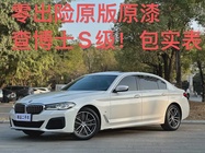 BMW 5 Series 2023