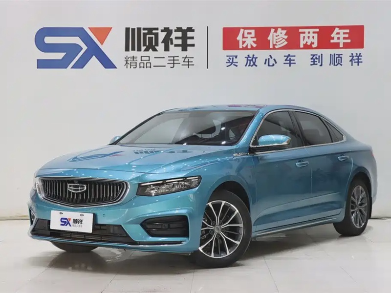 Geely Xingrui
