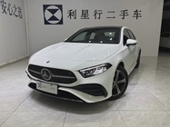 Mercedes-Benz A-Class 2026