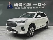 Haval H6 2020