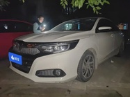 Honda Crider 2020