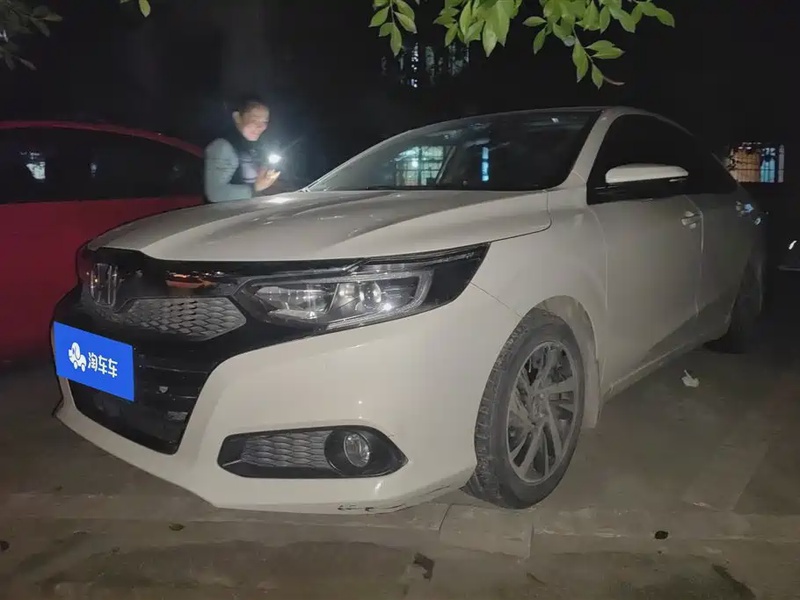 Honda Crider