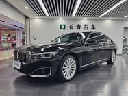 BMW 7 Series 2020