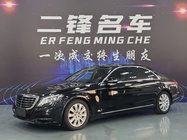 Mercedes-Benz S-Class 2016