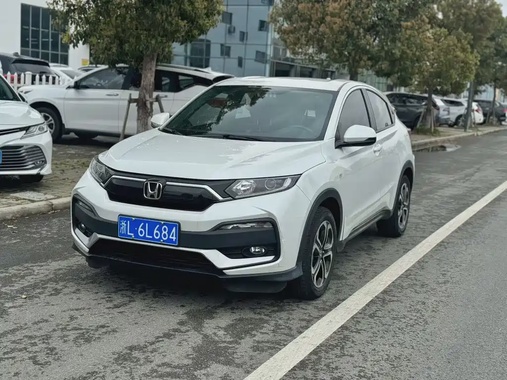 Honda XR-V 2021