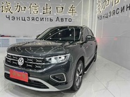 Volkswagen Tayron 2023