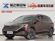 Volkswagen Viloran 2023