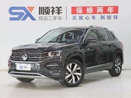 Volkswagen Tayron 2021