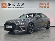Audi A4 2024