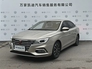 Roewe i5 2021