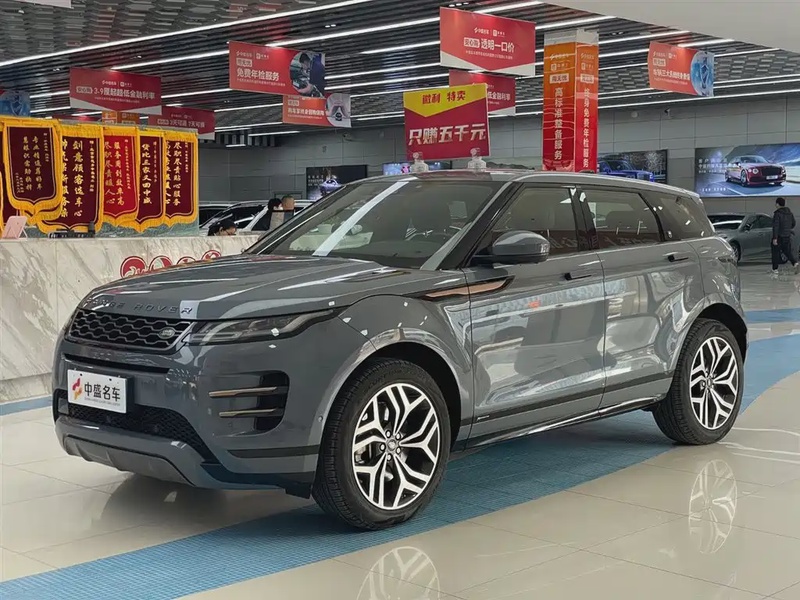 Land Rover Evoque