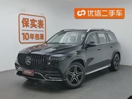 Mercedes-Benz GLS-Class 2023