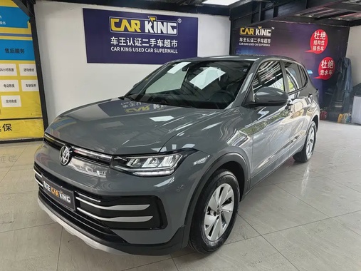 Volkswagen Tharu 2025