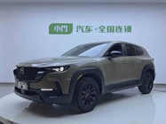 Mazda CX-50 2023