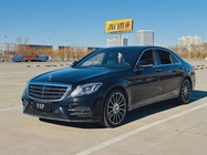 Mercedes-Benz S-Class 2017