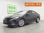 Toyota Camry 2020