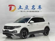 Volkswagen Tacqua 2022