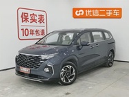 Hyundai Custo 2023