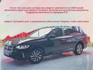 Volkswagen Lavida 2023