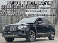 Bentley Bentayga 2024