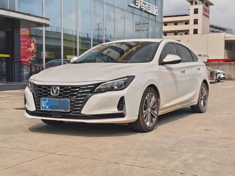 Changan Ruicheng