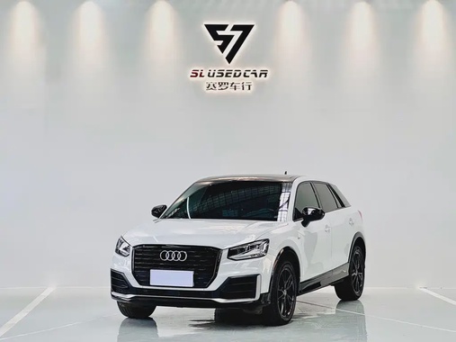 Audi Q2 2020