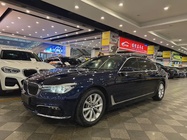BMW 7 Series 2017