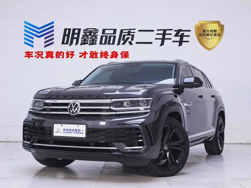Volkswagen Teramont
