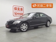 Mercedes-Benz S-Class 2012