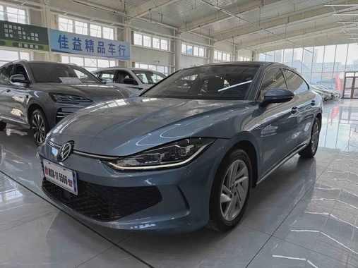 Volkswagen Lamando 2023