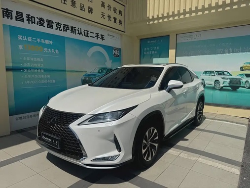 Lexus RX 2020