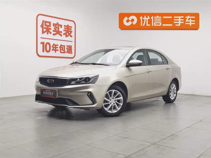 Geely Emgrand