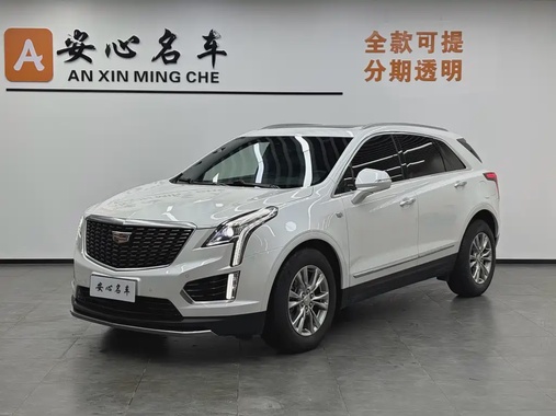Cadillac XT5 2020
