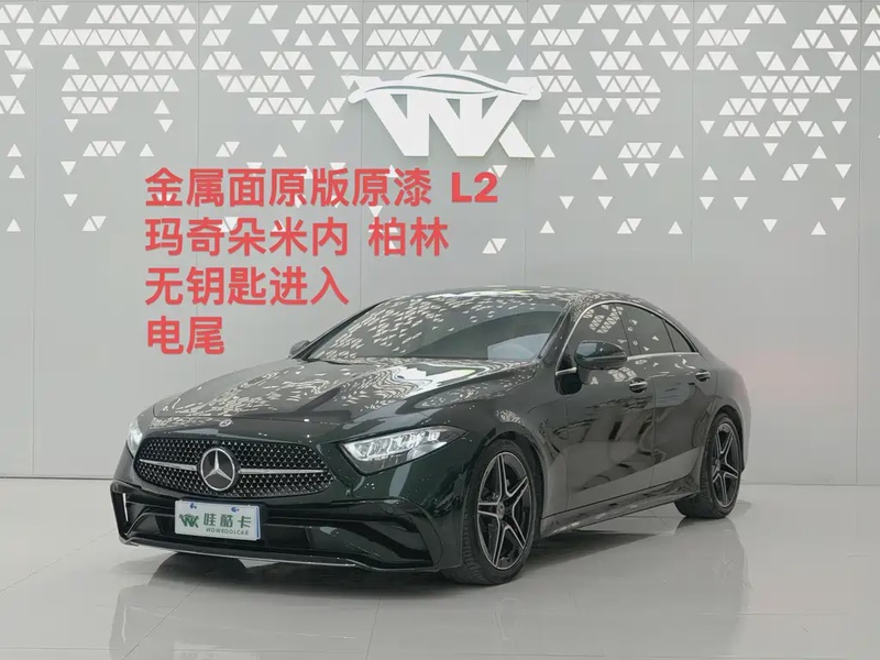 Mercedes-Benz CLS-Class