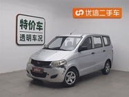 Wuling Hongguang 2014
