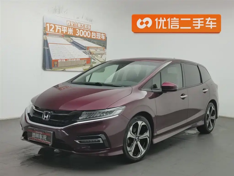 Honda Jade