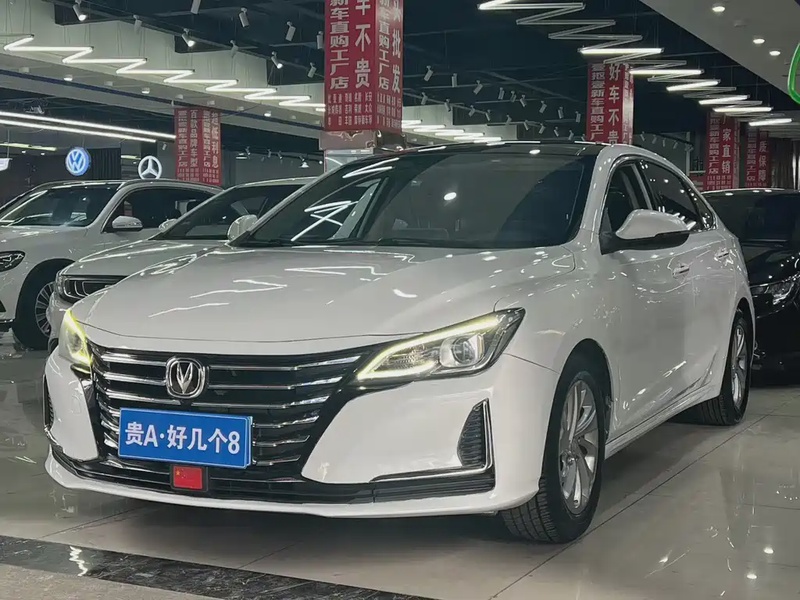 Changan Ruicheng