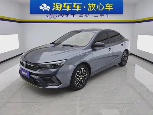 Roewe i5 2023