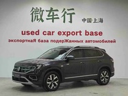 Volkswagen Tayron 2023