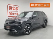 Volkswagen Teramont 2023