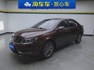 Geely Vision 2017