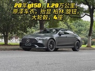 Mercedes-Benz AMG GT 2020