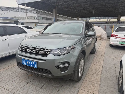 Land Rover Discovery Sport 2019