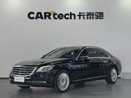 Mercedes-Benz S-Class 2019