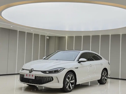 Volkswagen Lamando 2023