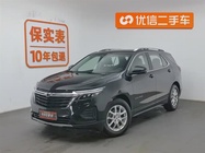 Chevrolet Equinox 2022