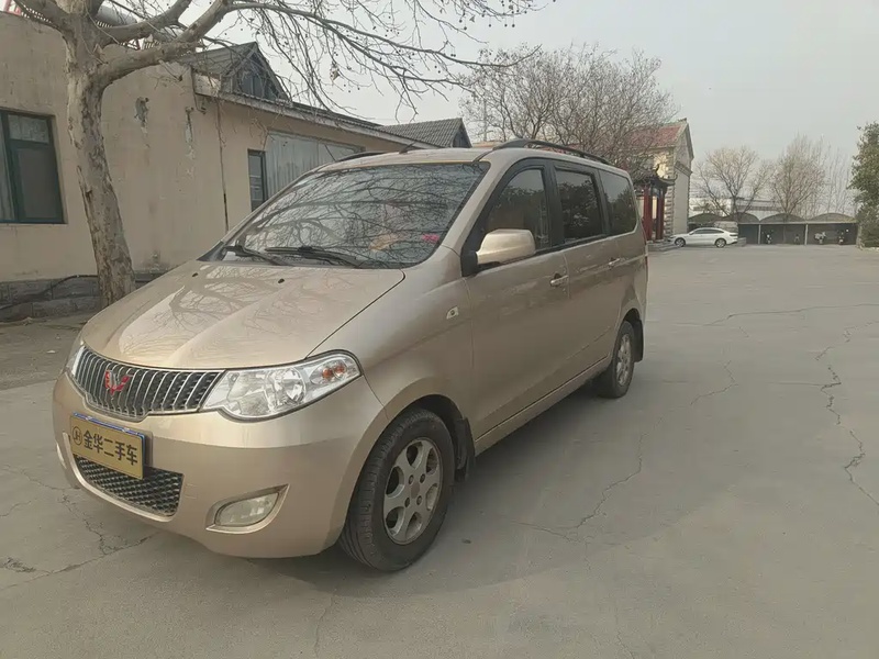 Wuling Hongguang